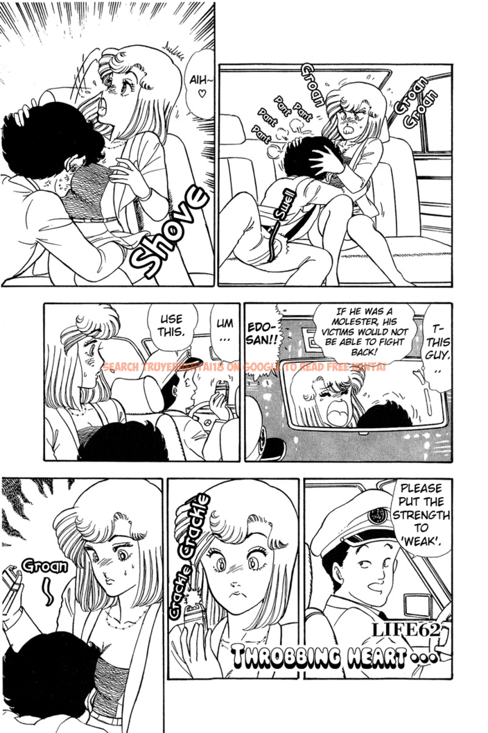 Read Hentai Image 1 457 in comic Amai Seikatsu - Chapter 62 - hentaitnt.net