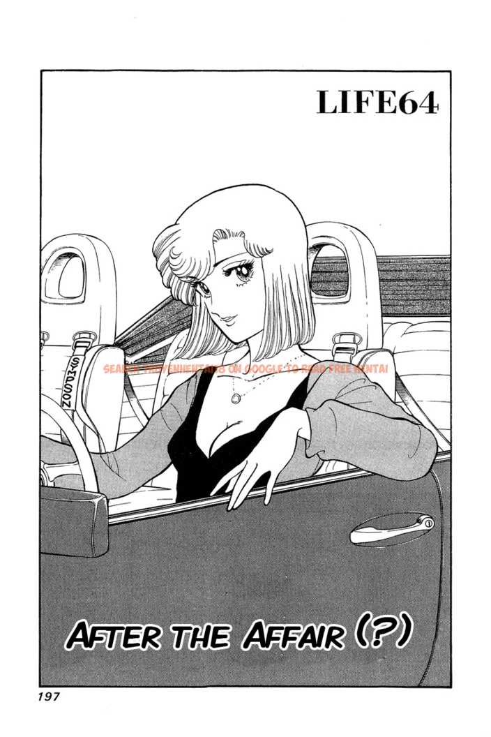 Read Hentai Image 1 460 in comic Amai Seikatsu - Chapter 64 - hentaitnt.net