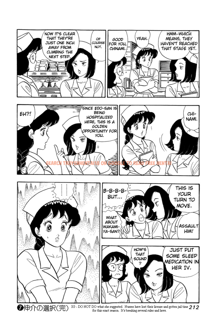 Read Hentai Image 16 460 in comic Amai Seikatsu - Chapter 64 - hentaitnt.net
