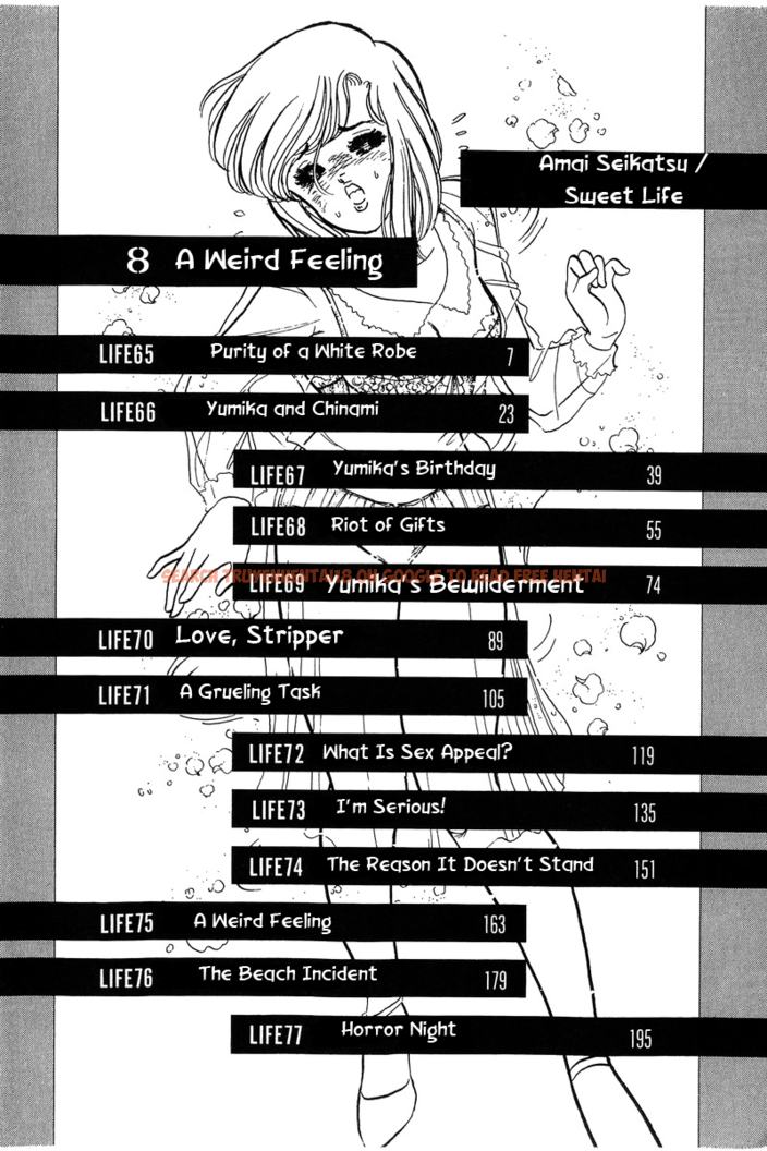 Read Hentai Image 1 460 in comic Amai Seikatsu - Chapter 65 - hentaitnt.net