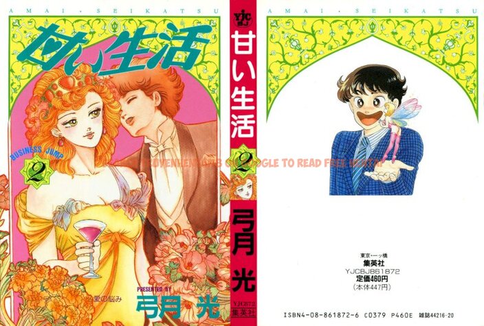 Read Hentai Image 1 416 in comic Amai Seikatsu - Chapter 9 - www.hentaitnt.net