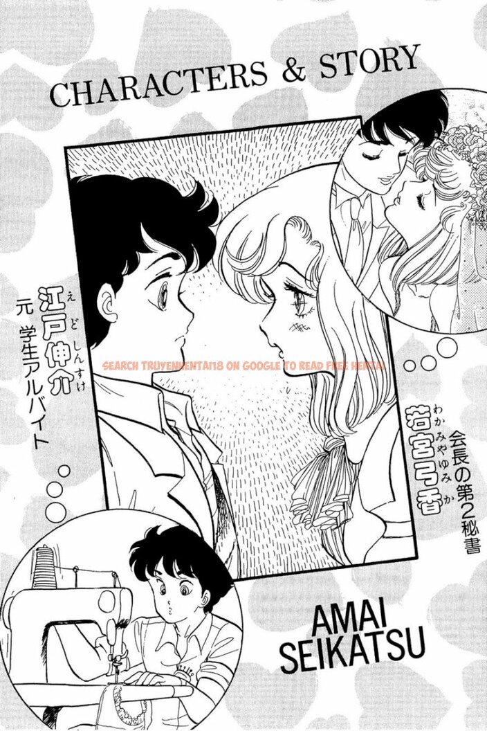 Read Hentai Image 3 416 in comic Amai Seikatsu - Chapter 9 - www.hentaitnt.net