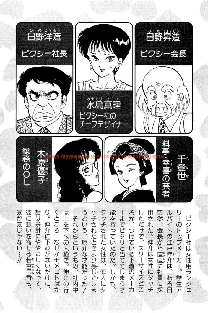 Read Hentai Image 4 416 in comic Amai Seikatsu - Chapter 9 - www.hentaitnt.net