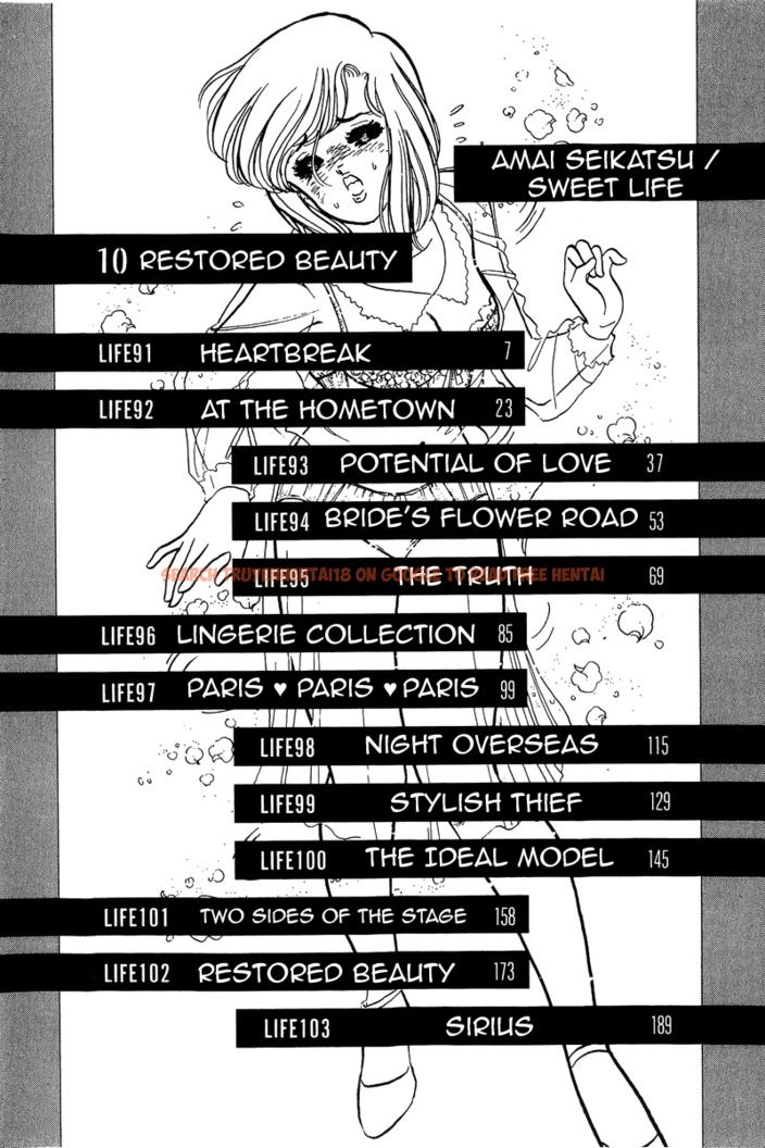 Read Hentai Image 2 474 in comic Amai Seikatsu - Chapter 91 - hentaitnt.net