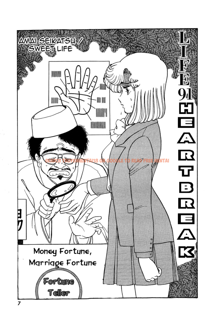 Read Hentai Image 3 474 in comic Amai Seikatsu - Chapter 91 - hentaitnt.net