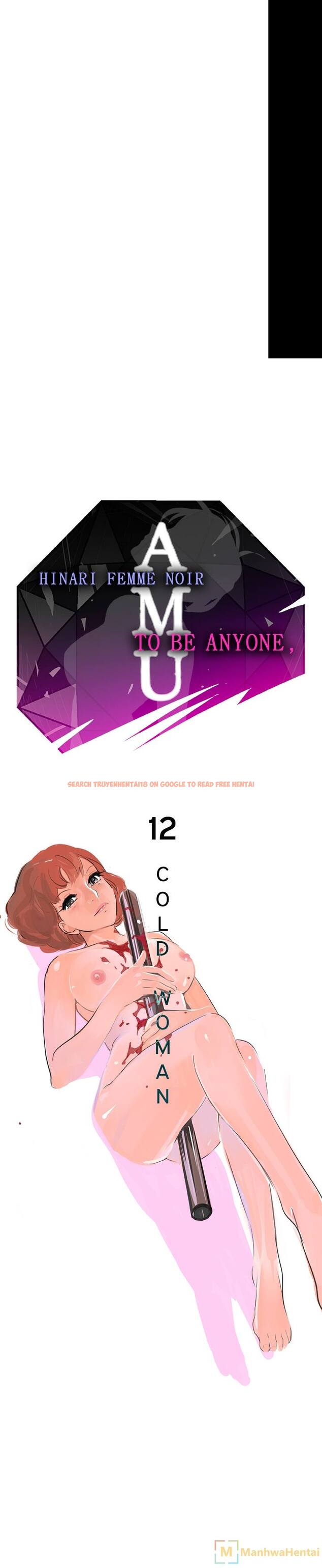 Read Hentai Image 1 911 in comic Amu - Chapter 12 - www.hentaitnt.net