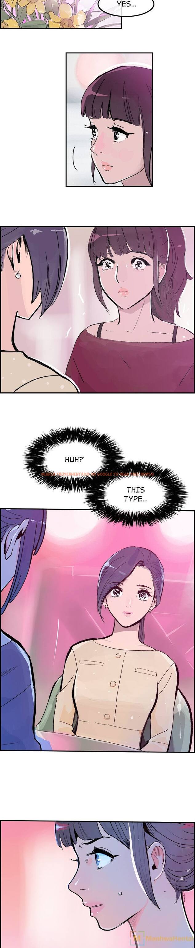 Read Hentai Image 6 910 in comic Amu - Chapter 15 - www.hentaitnt.net
