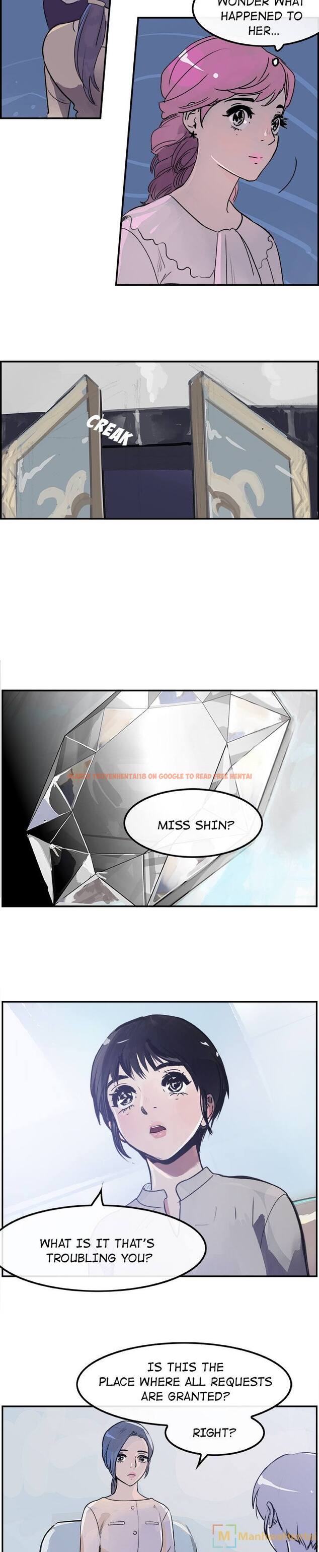 Read Hentai Image 3 910 in comic Amu - Chapter 16 - www.hentaitnt.net