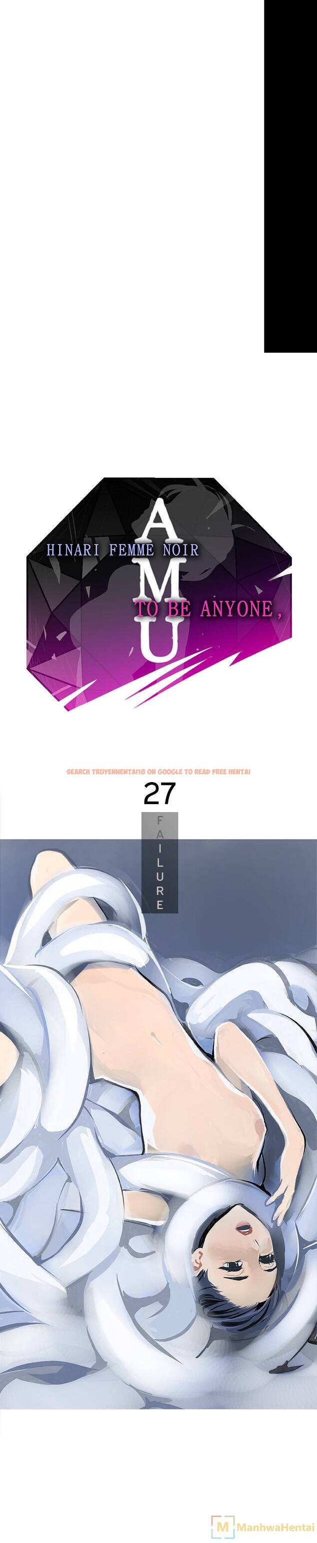 Read Hentai Image 1 896 in comic Amu - Chapter 27 - www.hentaitnt.net