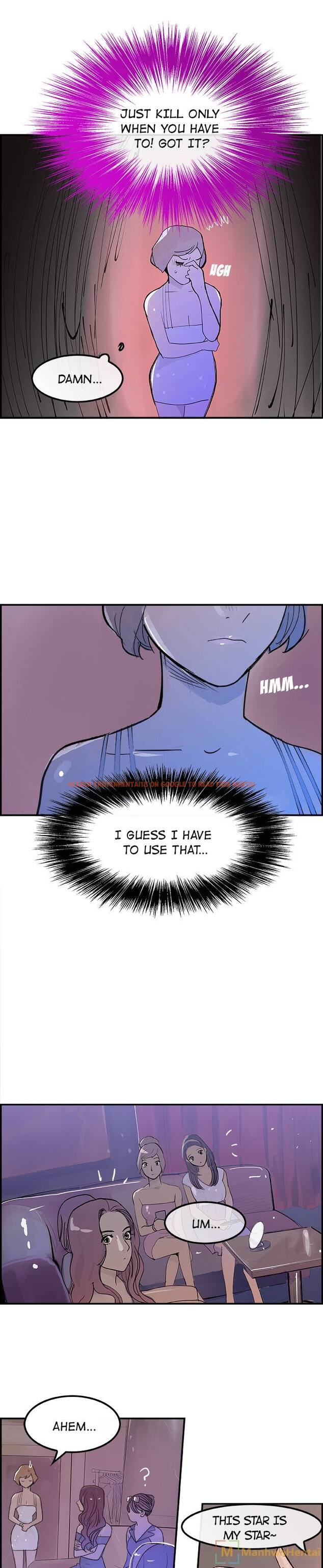 Read Hentai Image 18 919 in comic Amu - Chapter 7 - www.hentaitnt.net