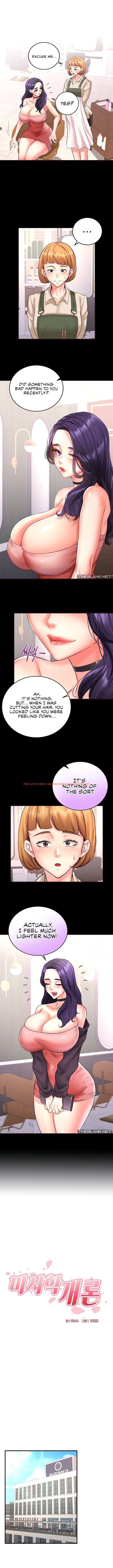 Read Hentai Image 3 02514 in comic An Introduction To Milfs - Chapter 19 - hentaitnt.net