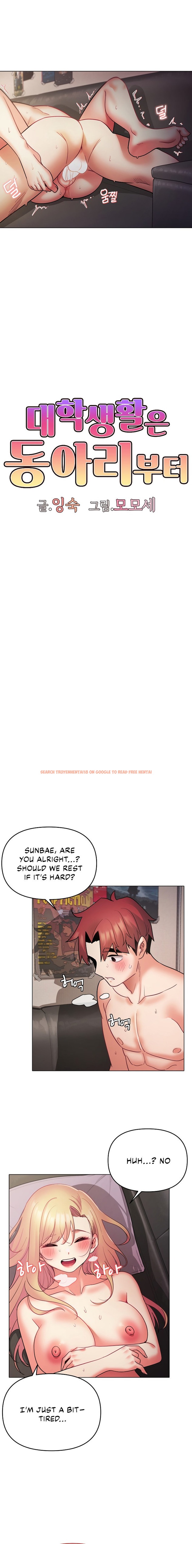 Read Hentai Image 11 466 in comic An Outsider’s Way In - Chapter 38 - hentaitnt.net