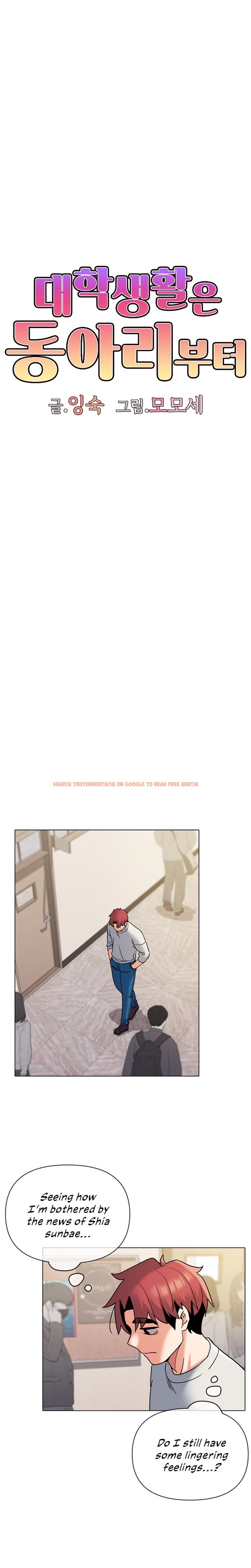 Read Hentai Image 15 266 in comic An Outsider’s Way In - Chapter 45 - hentaitnt.net