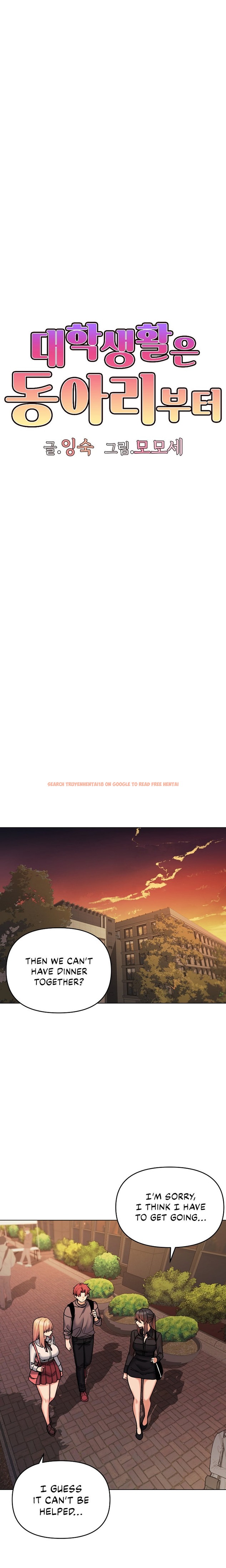 Read Hentai Image 15 953 in comic An Outsider’s Way In - Chapter 57 - hentaitnt.net