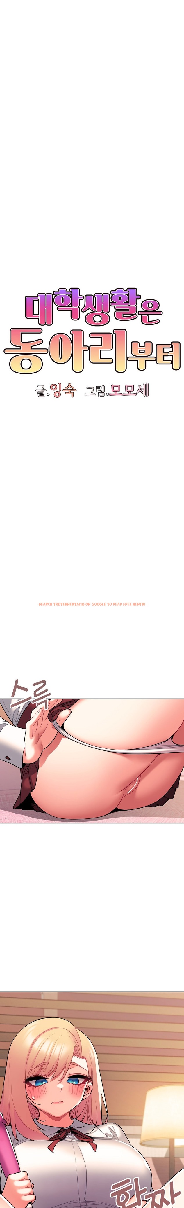 Read Hentai Image 10 413 in comic An Outsider’s Way In - Chapter 58 - hentaitnt.net