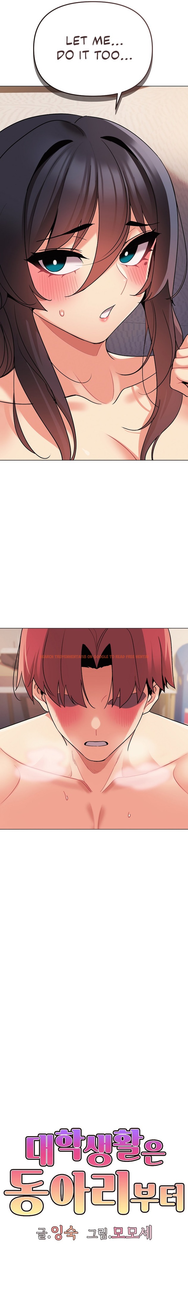 Read Hentai Image 7 975 in comic An Outsider’s Way In - Chapter 66 - hentaitnt.net