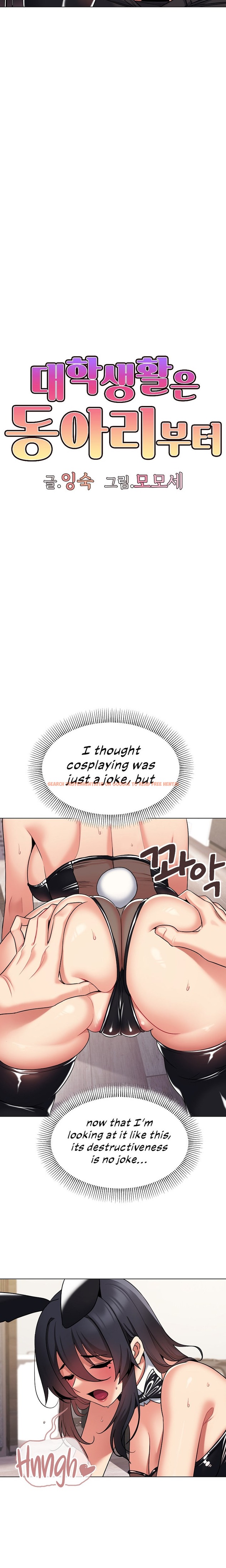 Read Hentai Image 6 66038 in comic An Outsider’s Way In - Chapter 76 - hentaitnt.net