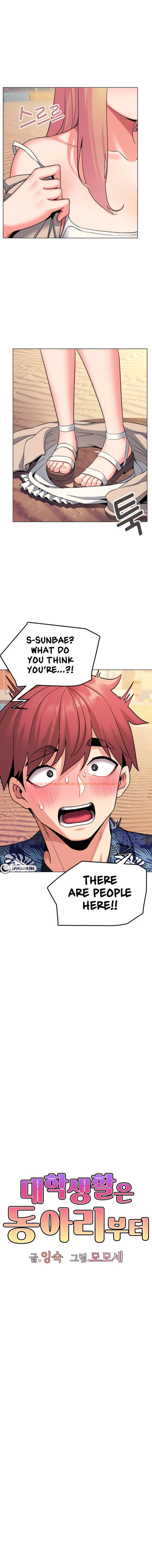 Read Hentai Image 6 96339 in comic An Outsider’s Way In - Chapter 80 - hentaitnt.net