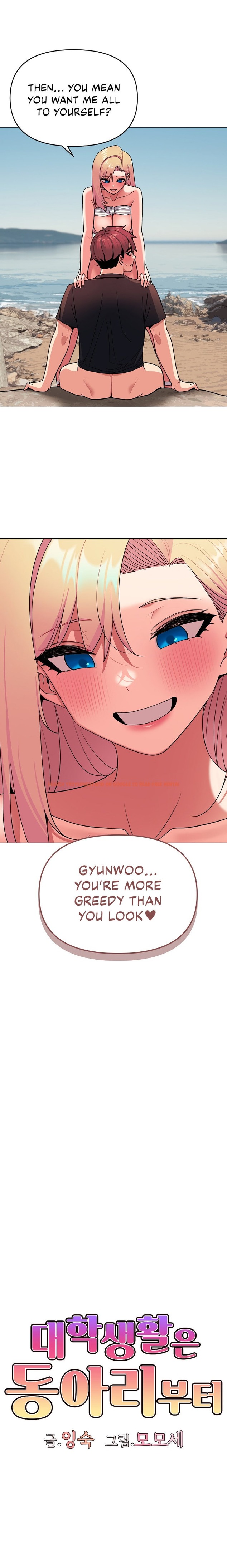 Read Hentai Image 4 75194 in comic An Outsider’s Way In - Chapter 82 - hentaitnt.net