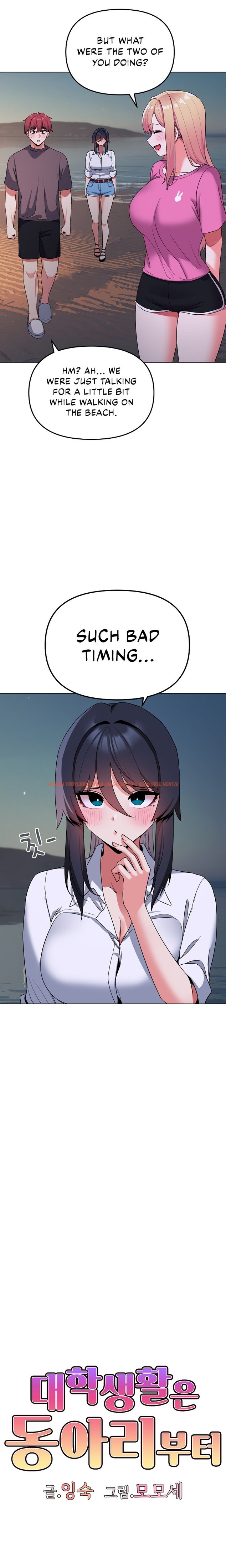 Read Hentai Image 12 61078 in comic An Outsider’s Way In - Chapter 84 - hentaitnt.net