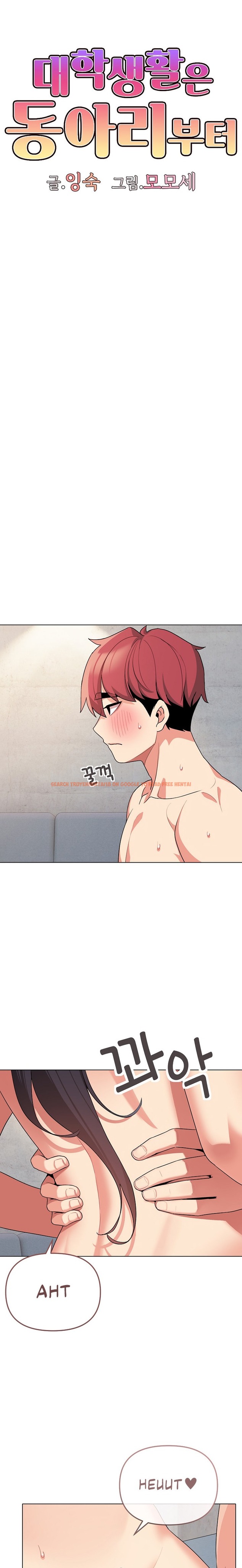 Read Hentai Image 8 57683 in comic An Outsider’s Way In - Chapter 86 - hentaitnt.net