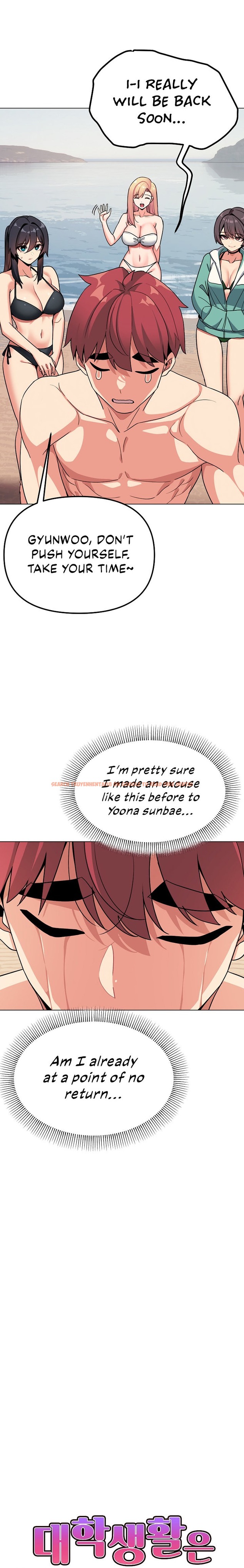 Read Hentai Image 12 70223 in comic An Outsider’s Way In - Chapter 87 - hentaitnt.net