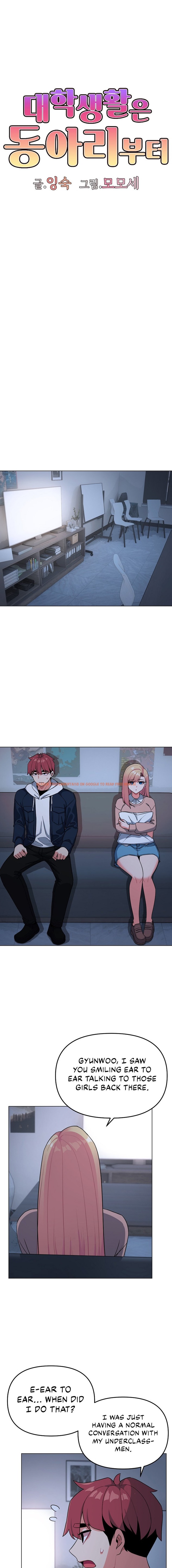 Read Hentai Image 7 77108 in comic An Outsider’s Way In - Chapter 93 - www.hentaitnt.net