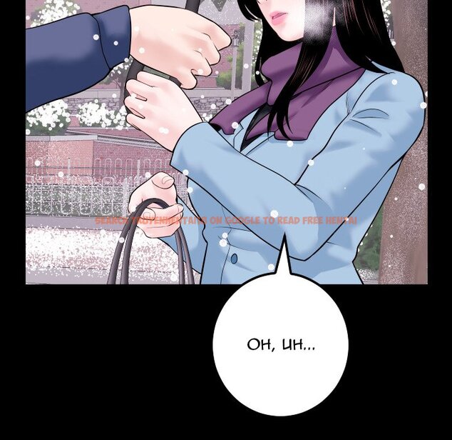 Read Hentai Image 112 572 in comic Analogue - Chapter 40 - hentaitnt.net