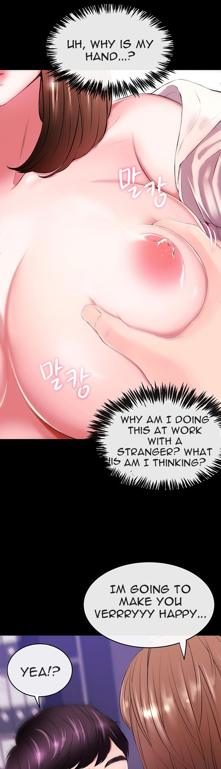 Read Hentai Image 11 070 in comic Announcer - Chapter 1 - hentaitnt.net