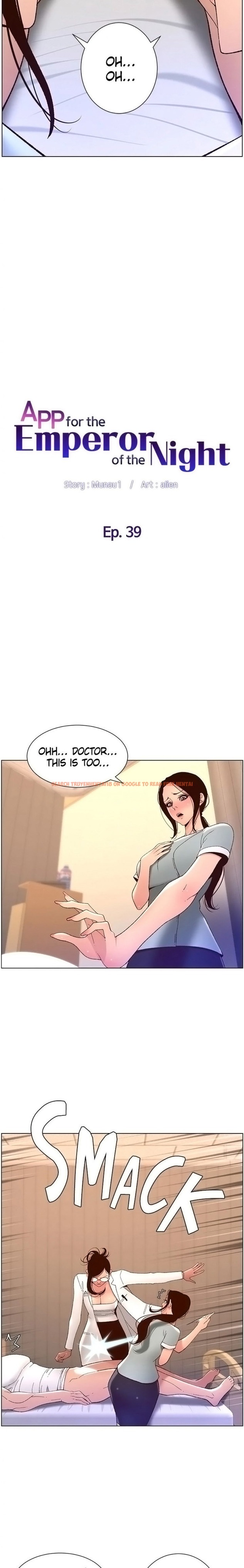 Read Hentai Image 4 912 in comic App For The Emperor Of The Night - Chapter 39 - hentaitnt.net