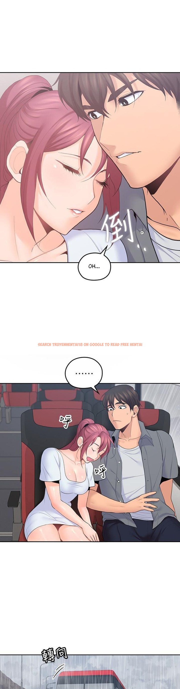 Read Hentai Image 3 287 in comic As If Daughter - Chapter 22 - hentaitnt.net