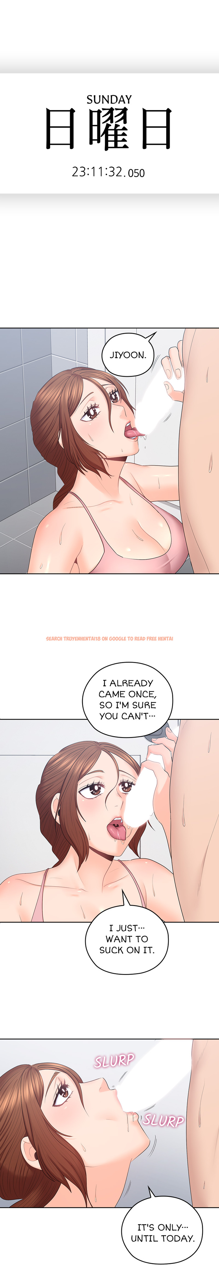 Read Hentai Image 9 253 in comic As If Daughter - Chapter 49 - hentaitnt.net