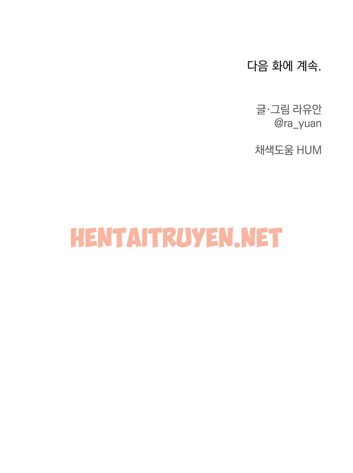 Xem ảnh Bá Tước, Yêu Tôi Đi! - Chap 9 - img_058_1670429158 - HentaiTruyen.net