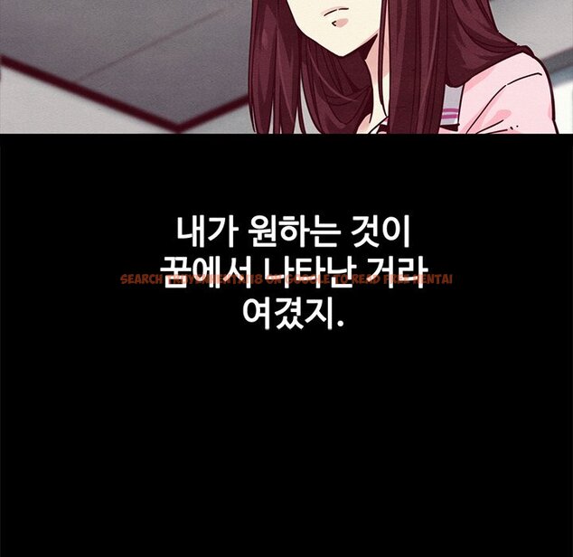Read Hentai Image 38 844 in comic Bad Blood - Chapter 42 - www.hentaitnt.net