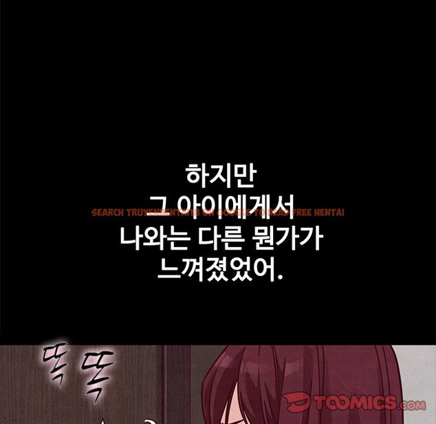 Read Hentai Image 39 844 in comic Bad Blood - Chapter 42 - www.hentaitnt.net