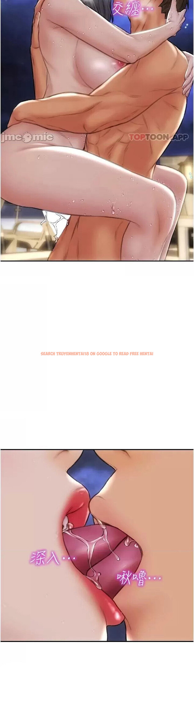 Read Hentai Image 22 757 in comic Bad Guy - Chapter 67 - hentaitnt.net
