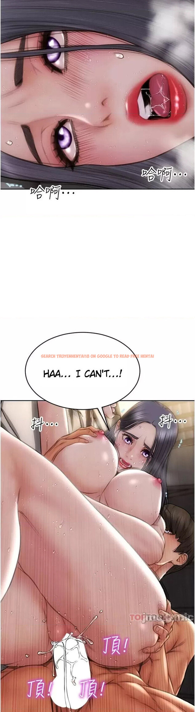 Read Hentai Image 32 758 in comic Bad Guy - Chapter 67 - hentaitnt.net