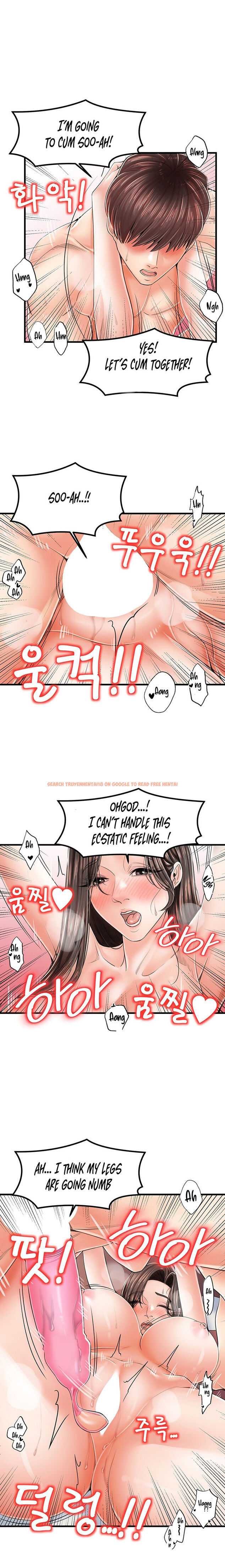 Read Hentai Image 10 388 in comic Banging Mother And Daughter - Chapter 18 - hentaitnt.net