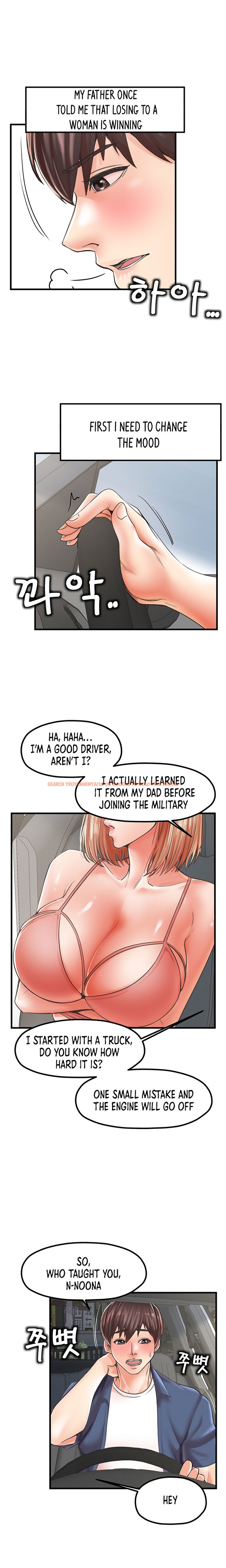 Read Hentai Image 2 023 in comic Banging Mother And Daughter - Chapter 19 - hentaitnt.net