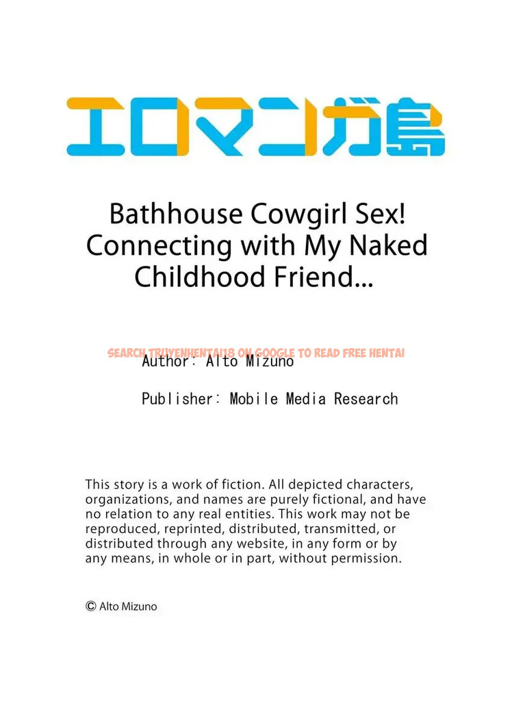 Read Hentai Image 10 f39de in comic Bathhouse Cowgirl Sex! - Chapter 26 - hentaitnt.net