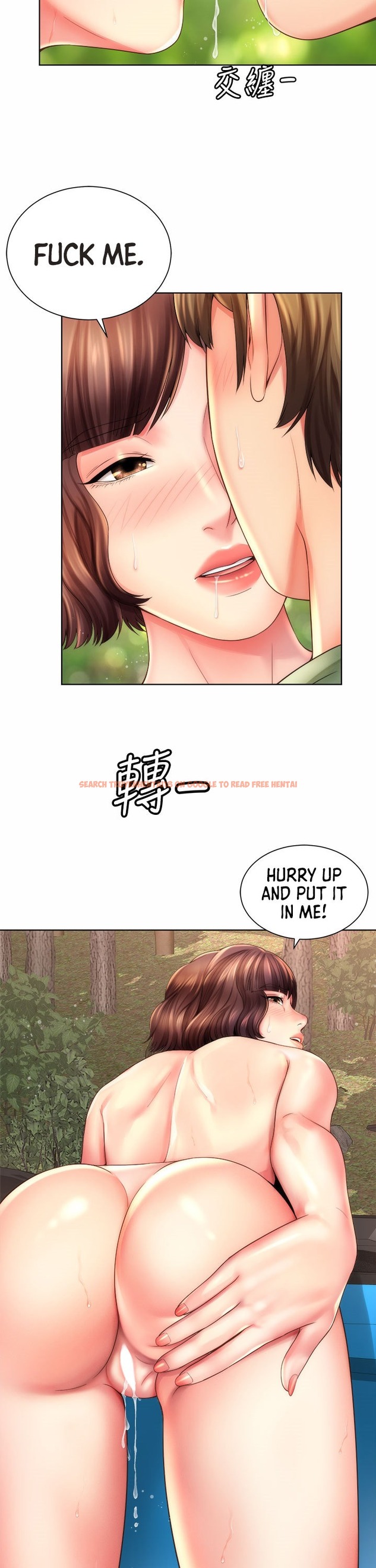 Read Hentai Image 12 604 in comic Beach Goddess - Chapter 28 - hentaitnt.net