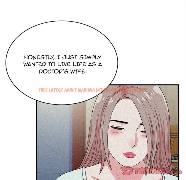 Read Hentai Image 18 032 in comic Behind The Curtains - Chapter 24 - hentaitnt.net