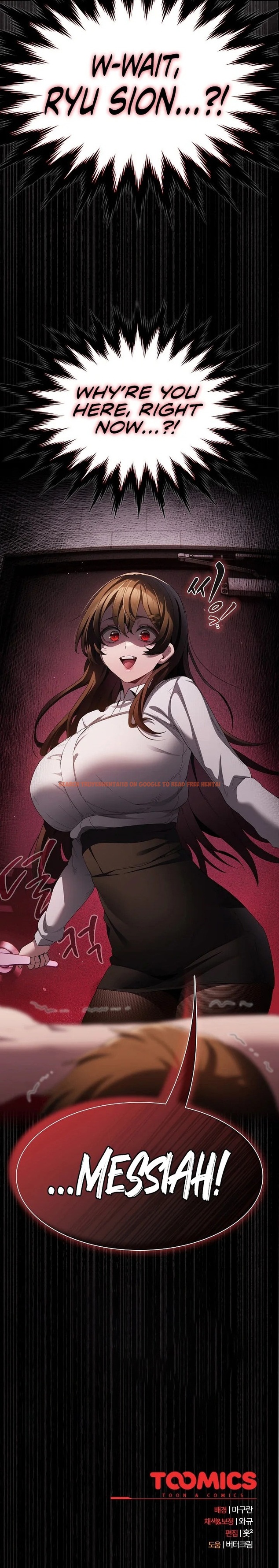 Read Hentai Image 33 10895 in comic Believe Me! I Offer You My First - Chapter 10 - hentaitnt.net