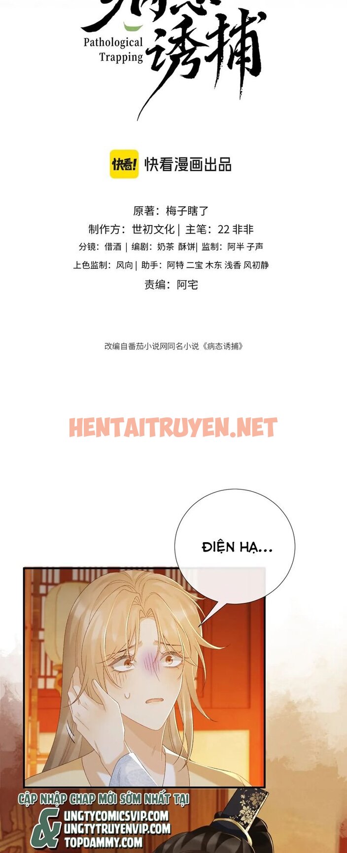 Xem ảnh img_002_1702951747 trong truyện hentai Bệnh Trạng Dụ Dỗ - Chap 62 - Truyenhentai18z.net