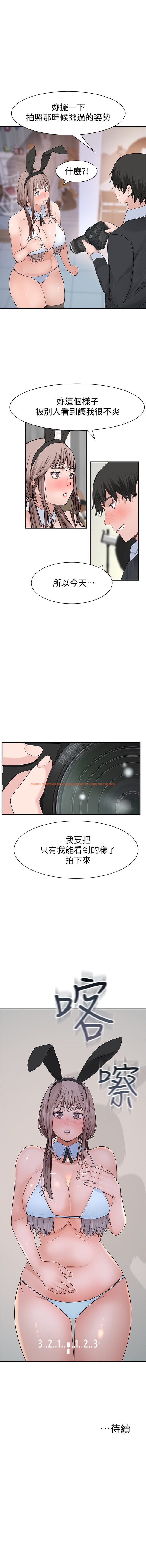 Read Hentai Image 6 529 in comic Between Us - Chapter 46 - www.hentaitnt.net