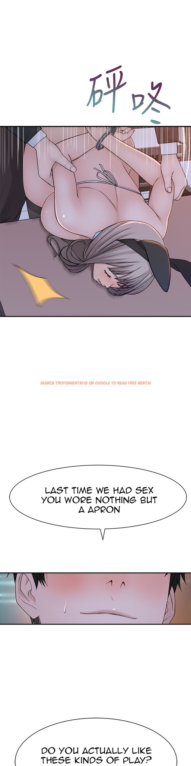 Read Hentai Image 28 088 in comic Between Us - Chapter 48 - www.hentaitnt.net