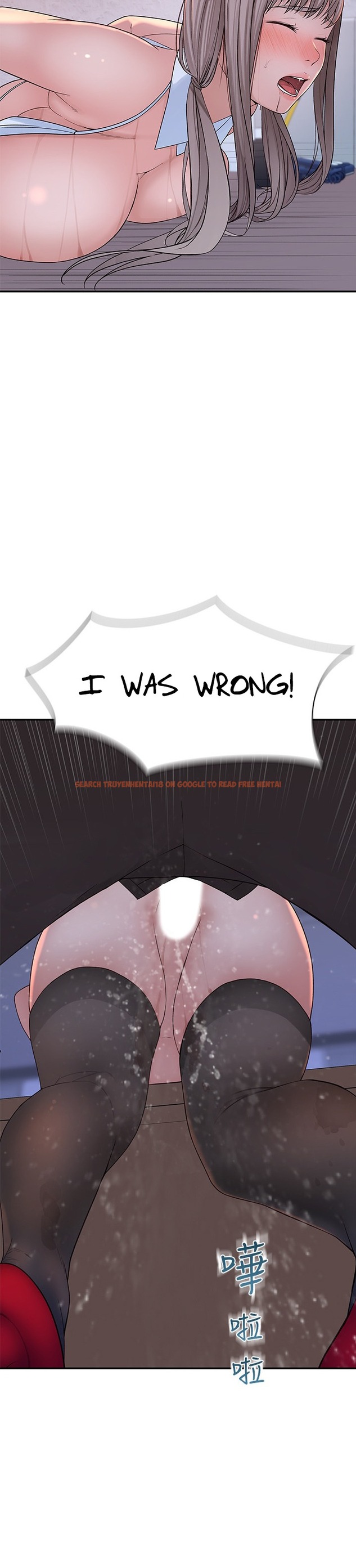 Read Hentai Image 33 088 in comic Between Us - Chapter 48 - www.hentaitnt.net