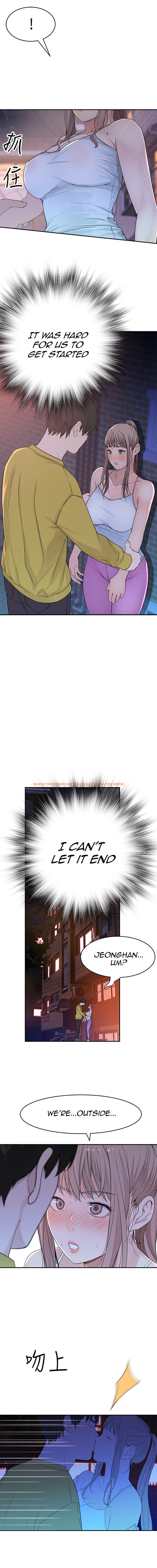 Read Hentai Image 12 183 in comic Between Us - Chapter 51 - www.hentaitnt.net