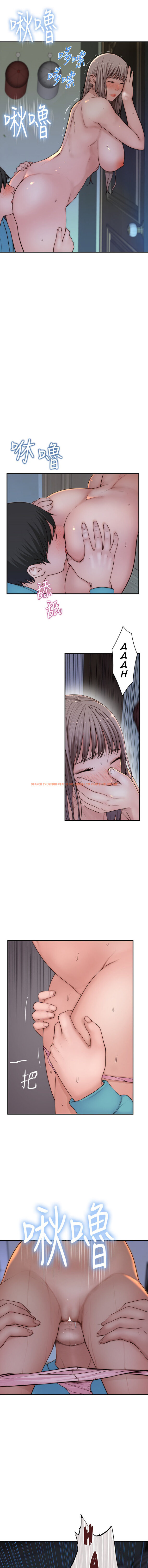 Read Hentai Image 5 665 in comic Between Us - Chapter 66 - hentaitnt.net