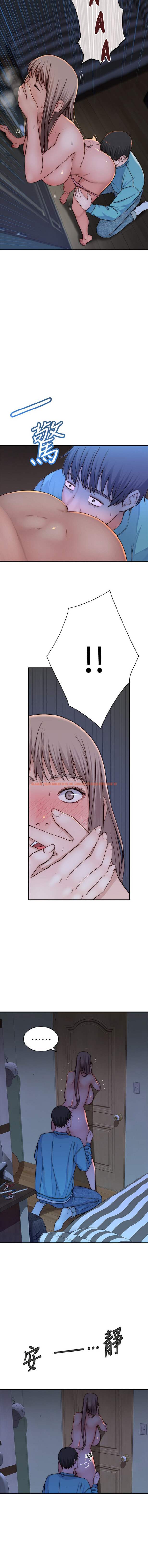 Read Hentai Image 6 665 in comic Between Us - Chapter 66 - hentaitnt.net